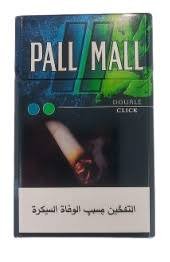 Pall Mall double click Cigarette